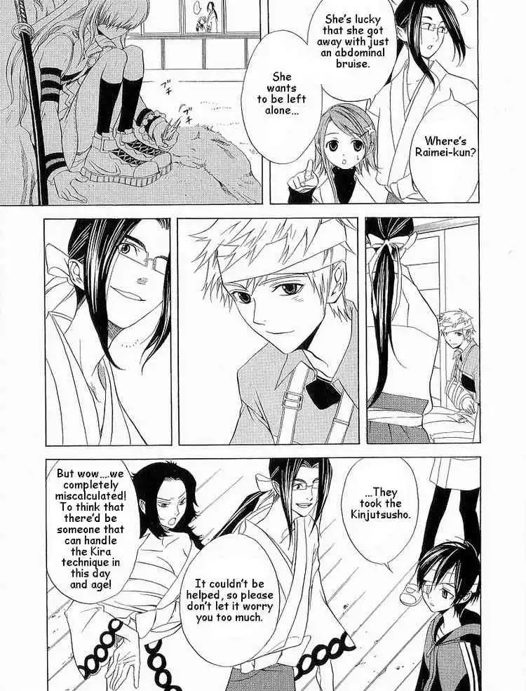 Nabari no Ou Chapter 6 11
